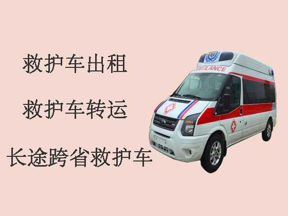 福清市120救护车出租